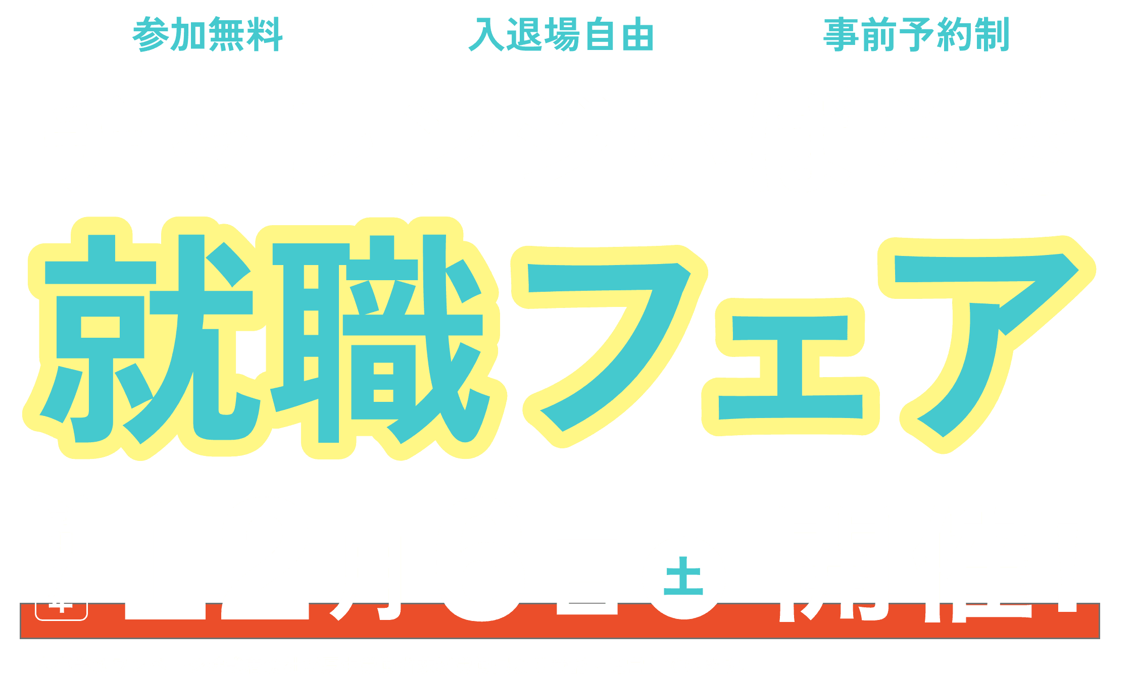 トップビジュアル